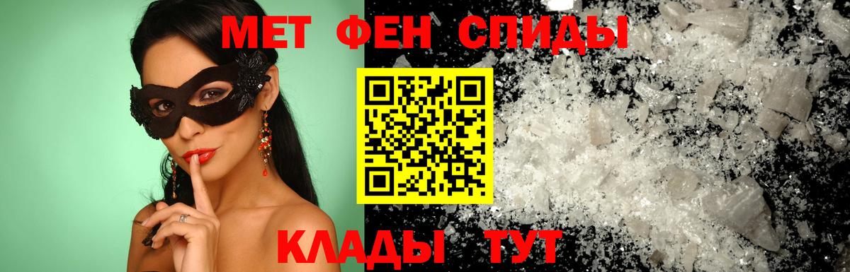Амфетамин VHQ Луга