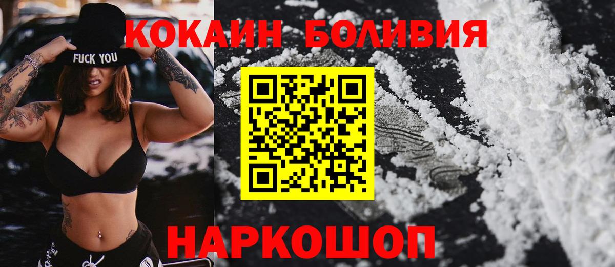 Cocaine 98%  Вход с VPN  Cocaine  Луга 