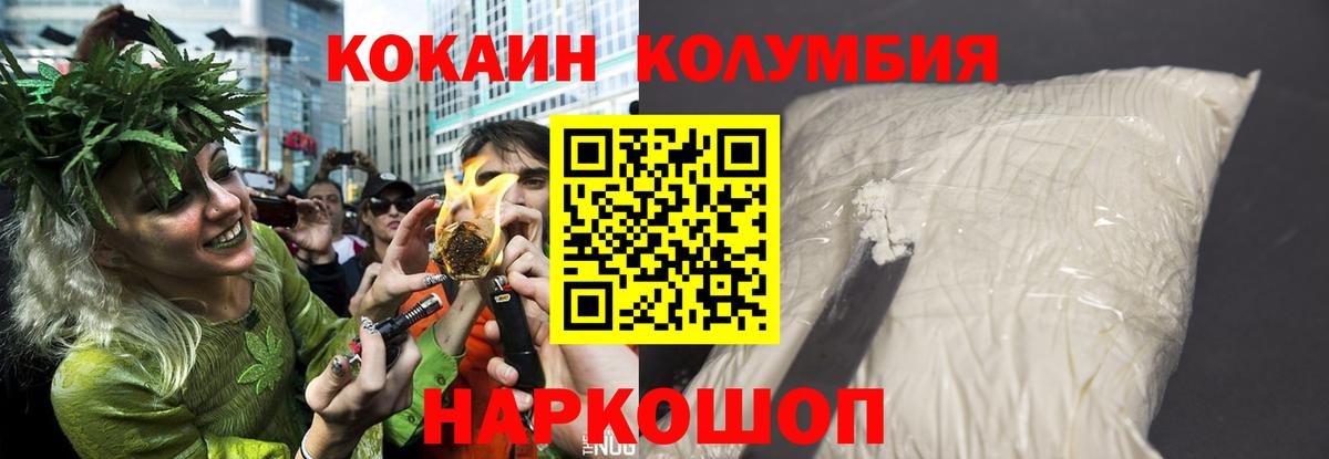 COCAIN Боливия Луга