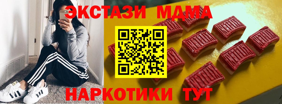 Луга  Ecstasy круглые  Ecstasy  Вход с VPN 