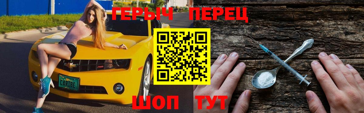 Героин Афган Луга