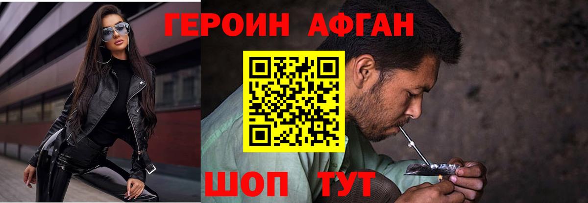 Луга  ГЕРОИН Heroin  Вход с VPN 