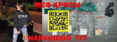 кристаллы Старая Купавна