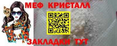 кристаллы Старая Купавна