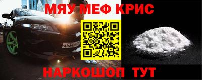mdpv Ставрополь