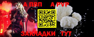 mdpv Ставрополь