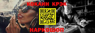 бошки Татарск
