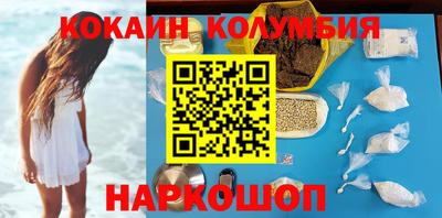 кристаллы Старая Купавна