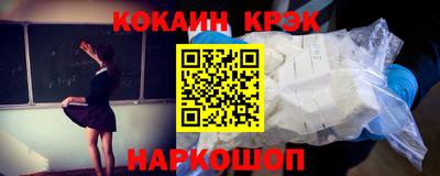 кристаллы Старая Купавна