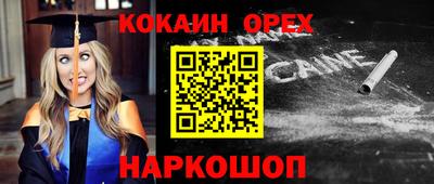 mdpv Ставрополь