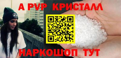 mdpv Ставрополь