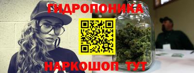 каннабис Тверь