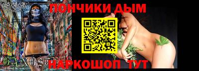 кристаллы Старая Купавна