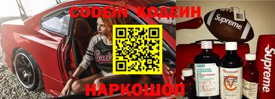 кристаллы Старая Купавна