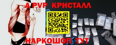 mdpv Ставрополь