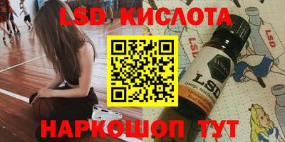 кристаллы Старая Купавна