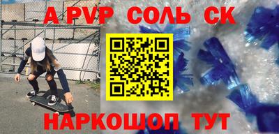 бошки Татарск
