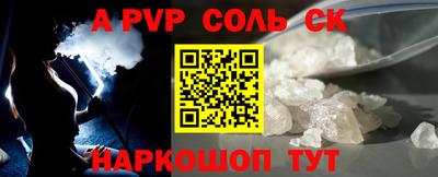 бошки Татарск