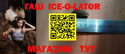 бошки Татарск