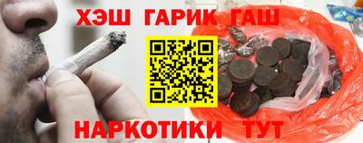 кристаллы Старая Купавна
