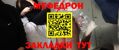 mdpv Ставрополь