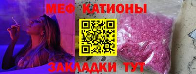 кристаллы Старая Купавна