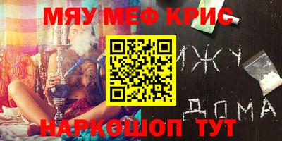mdpv Ставрополь