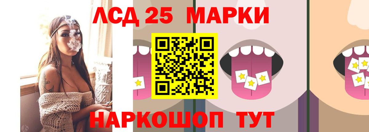 Луга  ЛСД экстази кислота  ЛСД экстази ecstasy  Вход с VPN 