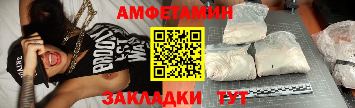 Первитин Methamphetamine  Вход с VPN  Луга  Первитин Methamphetamine 
