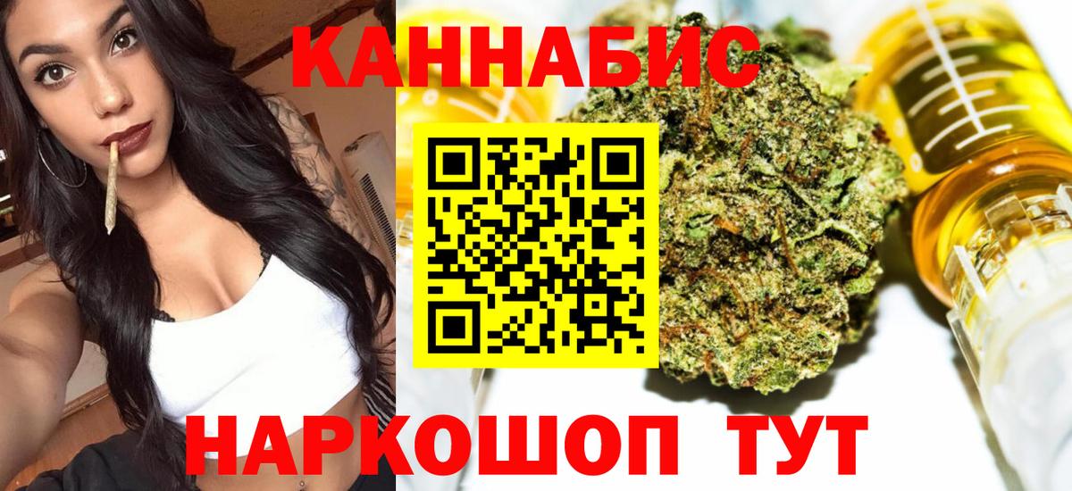 Шишки марихуана семена  Канабис White Widow  МАРИХУАНА SATIVA & INDICA  Бошки Шишки план  Луга  Вход с VPN 